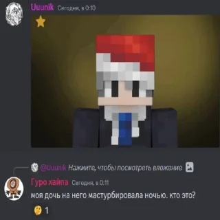 🔥 emoji Gorod Yrodov 🌹Local Telegram sticker 10 of 31