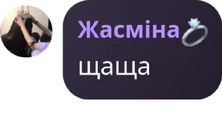 👩‍💼 emoji Чонгуки Узумаки🥀 pack by @QuotLyBot Telegram sticker 5 of 28