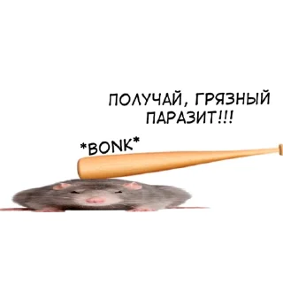 🐹 emoji криса Telegram sticker 6 of 17
