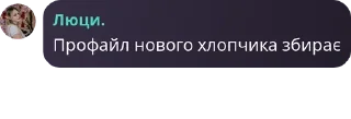🤙 emoji ФІНИ/АЛЬТЕРИ 24-25 pack by @QuotLyBot Telegram sticker 17 of 103