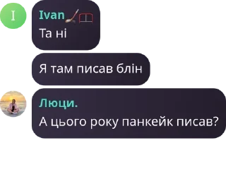 🫓 emoji ФІНИ/АЛЬТЕРИ 24-25 pack by @QuotLyBot Telegram sticker 15 of 103