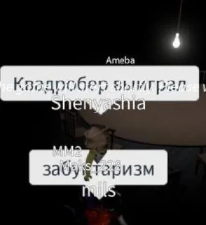 🤩 emoji Бунтаризм и Секизм @TgEmodziBot Telegram sticker 9 of 62