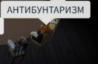 🤩 emoji Бунтаризм и Секизм @TgEmodziBot Telegram sticker 7 of 62