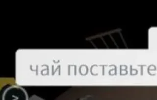 🤩 emoji Бунтаризм и Секизм @TgEmodziBot Telegram sticker 18 of 62
