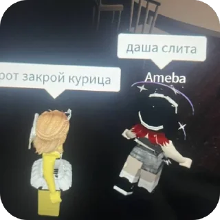 🫥 emoji Бунтаризм и Секизм @TgEmodziBot Telegram sticker 23 of 62