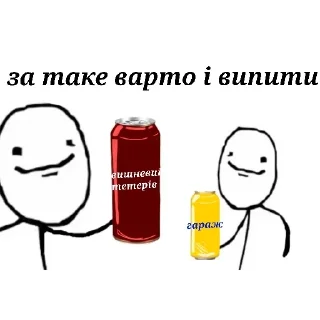 Sticker from фіни 23‘24 pack by @QuotLyBot