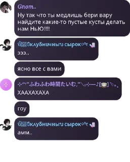 👨‍🚀 emoji ᧐δ᧘ᥲᥴᴛь ᥊у᥊ᥙᥴ᧐ᥴᴛнᥙκᥲ Telegram sticker 17 of 18