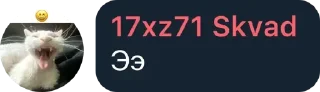 🎉 emoji Стикеры сеисона 🥰 Telegram sticker 20 of 120