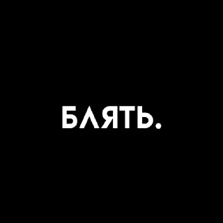 🎈 emoji Стики 4917 из @Anonymnyi_chat_bot Telegram sticker 23 of 35