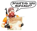 🗺 emoji PUBG MOBILE CIS | @stickerfont Telegram sticker 19 of 43