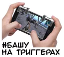 🎮 emoji PUBG MOBILE CIS | @stickerfont Telegram sticker 8 of 43