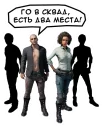 👨‍👩‍👦‍👦 emoji PUBG MOBILE CIS | @stickerfont Telegram sticker 5 of 43
