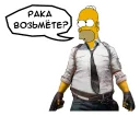 🦀 emoji PUBG MOBILE CIS | @stickerfont Telegram sticker 11 of 43