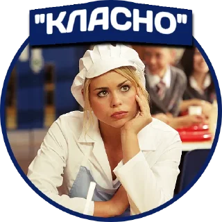 Sticker from Доктор Хто | @Stickery_UA | @Leo_21