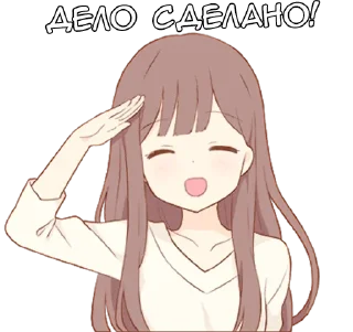 Sticker from Милая леди - @tg_sticks