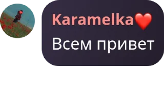 🖇️ emoji Семья Telegram sticker 12 of 22