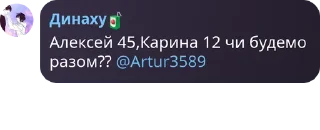 🚅 emoji Семья Telegram sticker 21 of 22