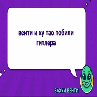 😈 emoji еврейская семья: возрождение Telegram sticker 15 of 120