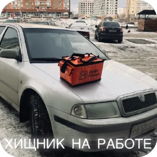 🫥 emoji SKODA AIRLINES Telegram sticker 5 of 27