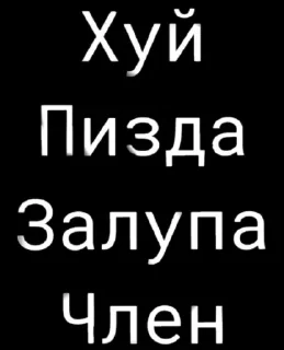 🍆 emoji Участники NFT Telegram sticker 4 of 53