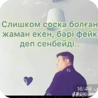 🫥 emoji Али Telegram sticker 17 of 40
