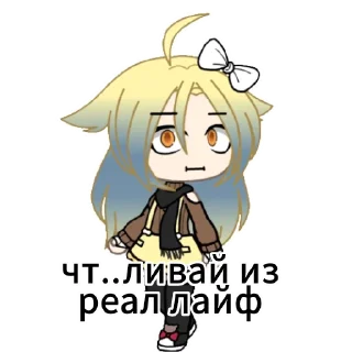 Sticker from Физя😎🖖 Стикеры от legenda_felix.z0nt