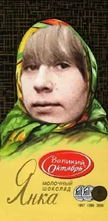 🌟 emoji Янка Дягилева;) Telegram sticker 6 of 24
