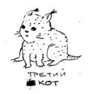 🌟 emoji Янка Дягилева;) Telegram sticker 18 of 24