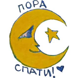 Sticker from т е п л о