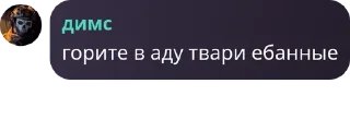 🏠 emoji чат без паш pack by @QuotLyBot Telegram sticker 14 of 120