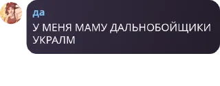 🦸 emoji чат без паш pack by @QuotLyBot Telegram sticker 18 of 120