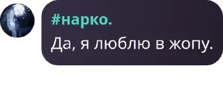 👨‍💻 emoji чат без паш pack by @QuotLyBot Telegram sticker 10 of 120