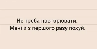 Sticker from Маша
