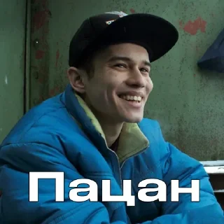 😎 emoji Больше стиков тут: @stikery4 Telegram sticker 12 of 87