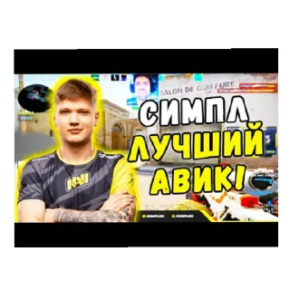 😄 emoji Симпл мемы отTPYH226Joa) Telegram sticker 5 of 11