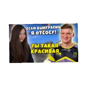 😄 emoji Симпл мемы отTPYH226Joa) Telegram sticker 9 of 11