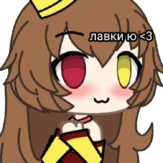 ❤️ emoji сью(ха) майли 😉😉 Telegram sticker 12 of 12