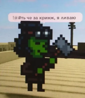 👎 emoji Ребеча = богиня | @mono_v_durdome Telegram sticker 20 of 106