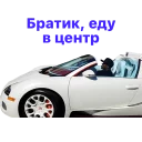 🚘 emoji Бокс (@boxingcom) Telegram sticker 18 of 27