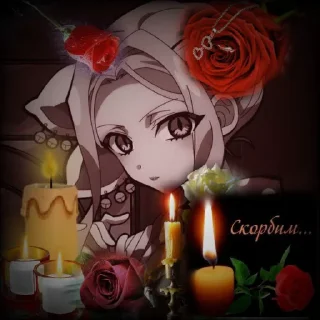 🕯️ emoji Ахуенная ребеча Telegram sticker 19 of 112
