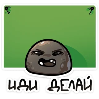 😠 emoji Больше стикеров 👉🏻 @stickertg4 Telegram sticker 20 of 49