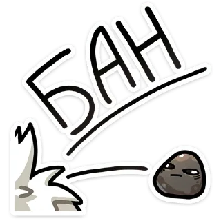 ❌ emoji Больше стикеров 👉🏻 @stickertg4 Telegram sticker 2 of 49