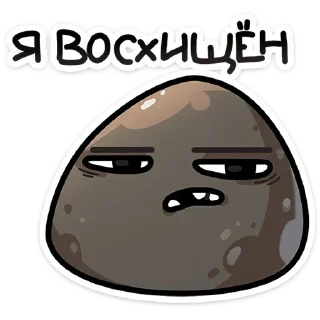 🤩 emoji Больше стикеров 👉🏻 @stickertg4 Telegram sticker 22 of 49