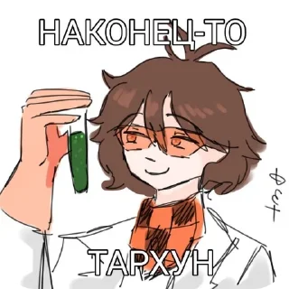 👄 emoji JDH Telegram sticker 5 of 106