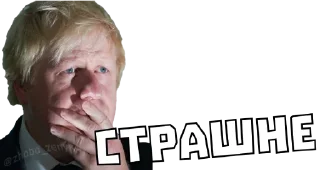 😳 emoji Борис Джонсон від @zhaba_zenyka Telegram sticker 22 of 25