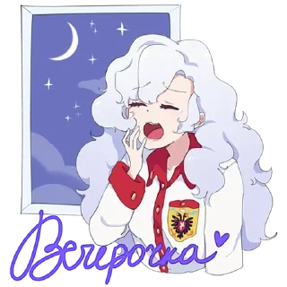 😴 emoji Alpha 1918 🇷🇺 | by @Worldtrashka @Stikerhi_bot Telegram sticker 12 of 49