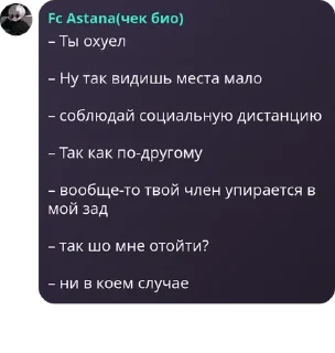 🚝 emoji Умный гору не пройдет, умный гору обойдет Telegram sticker 13 of 20