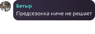 🏖️ emoji Умный гору не пройдет, умный гору обойдет Telegram sticker 8 of 20