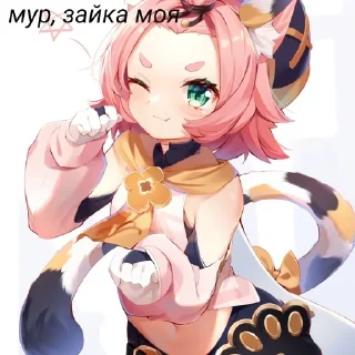 Sticker from Диона