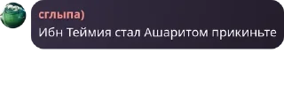 🧘 emoji Kavkaz chat🇸🇦 pack by @QuotLyBot Telegram sticker 22 of 27